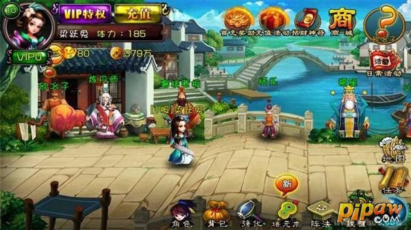 封神录游戏界面